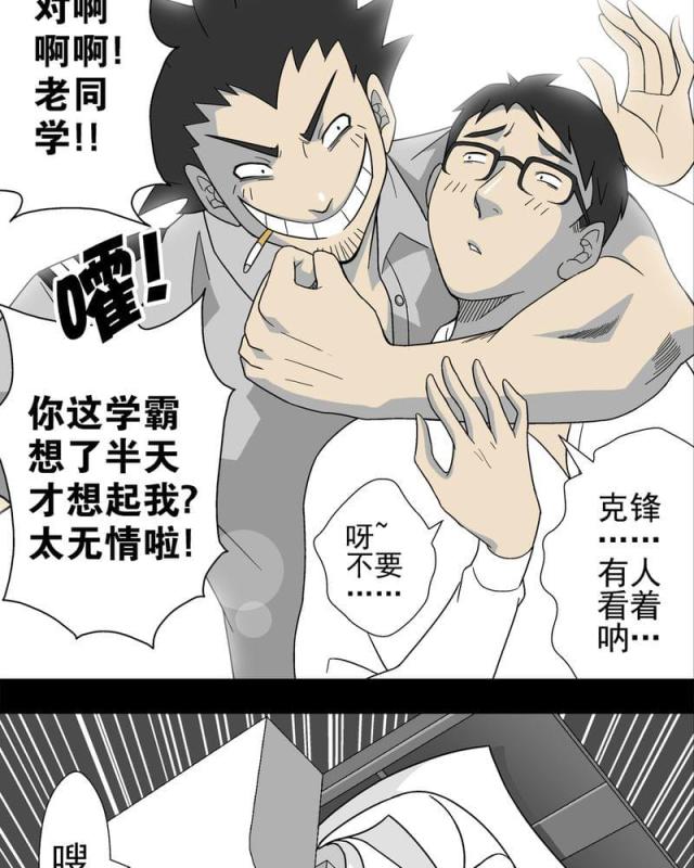 第5话-8