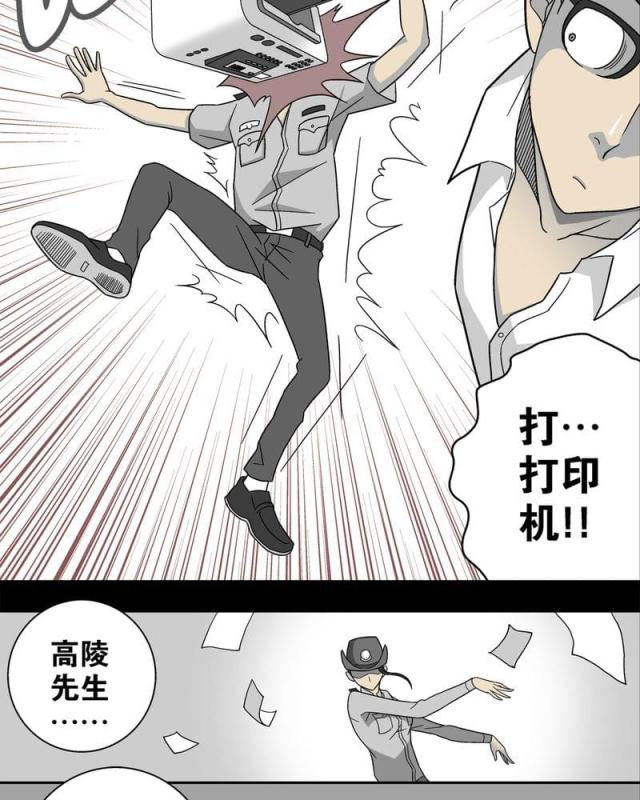 第5话-10