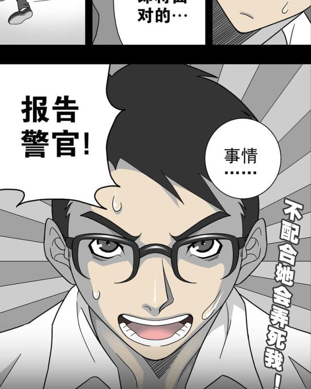 第5话-12