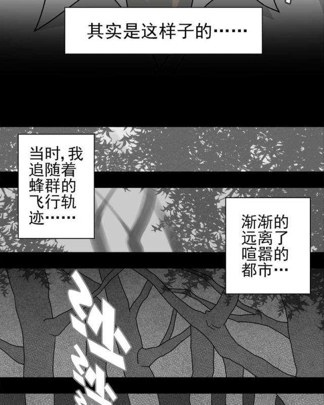 第5话-13