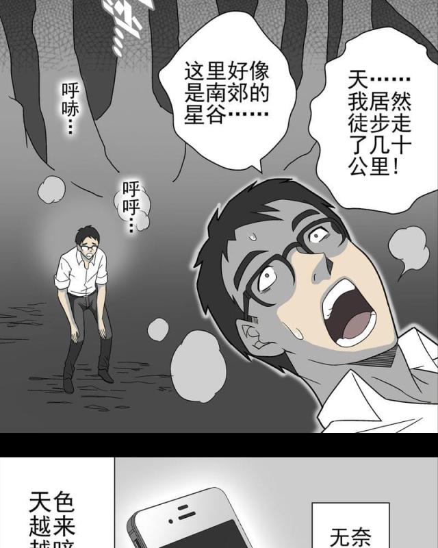 第5话-14