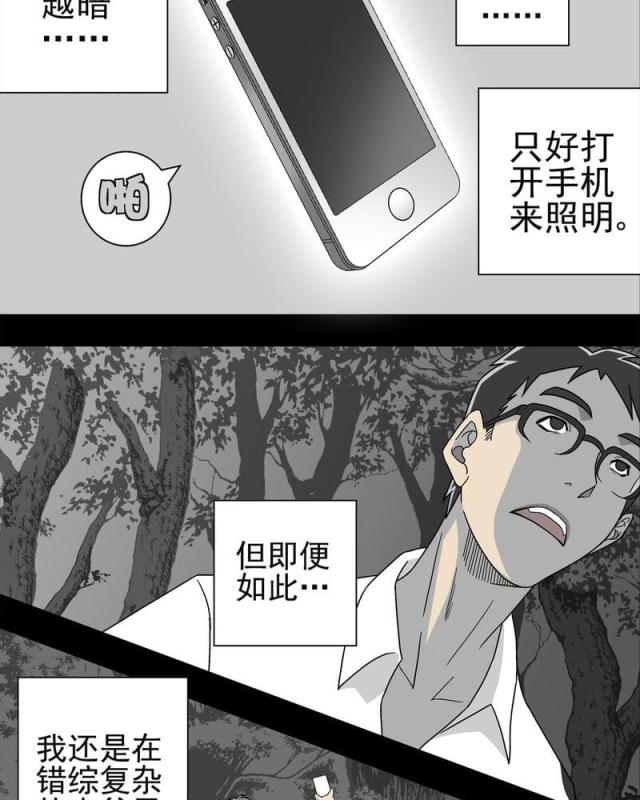 第5话-15