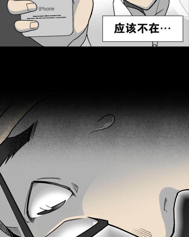第5话-22