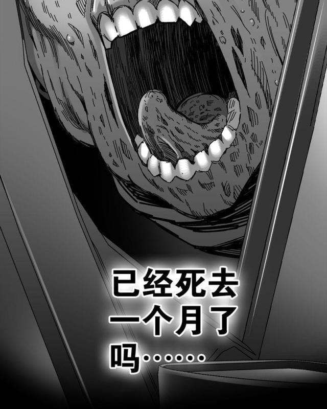 第5话-24