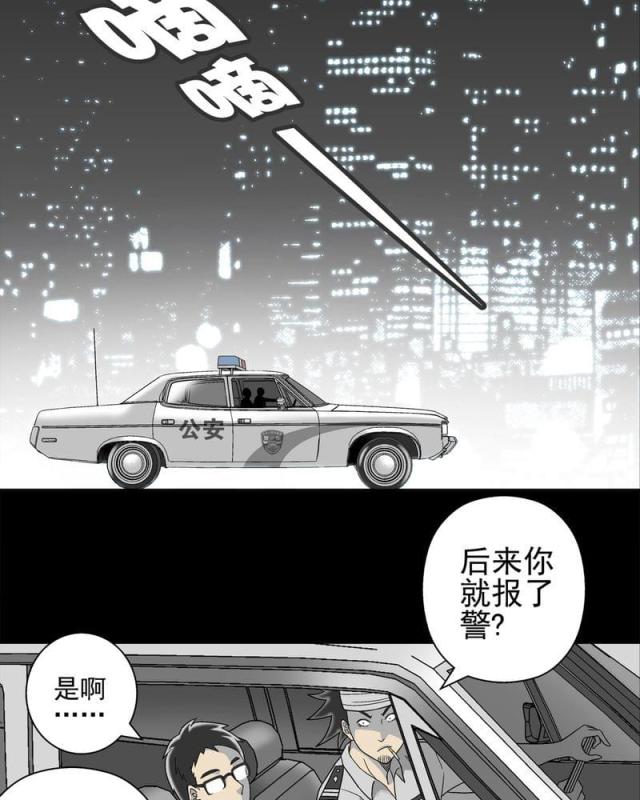 第5话-26