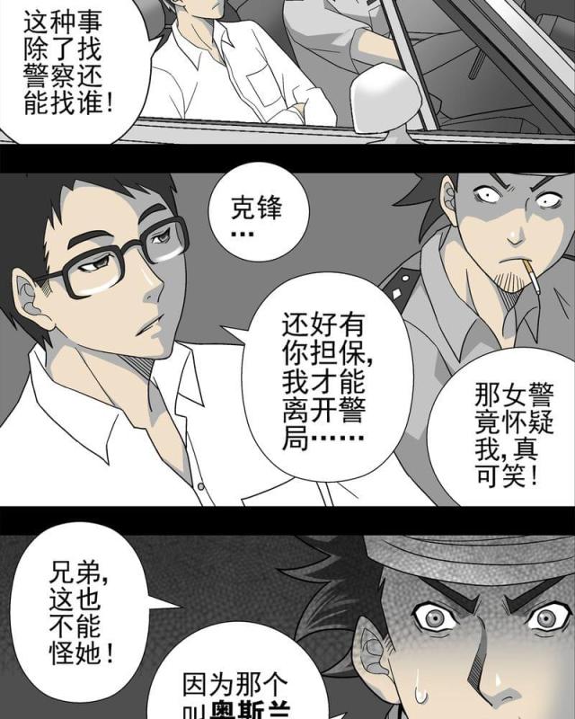 第5话-27