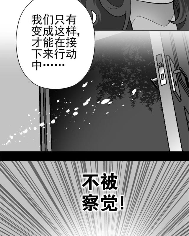 第6话-31