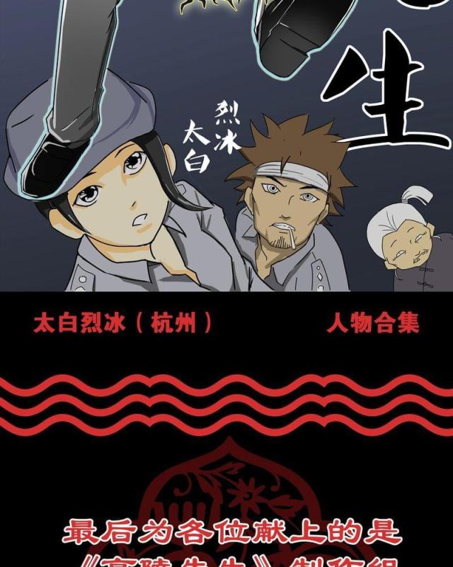 第7话-5