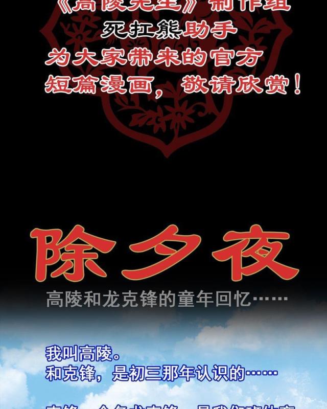 第7话-6
