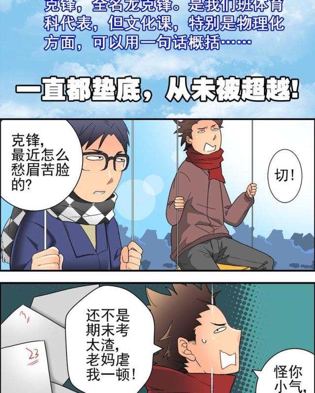 第7话-7