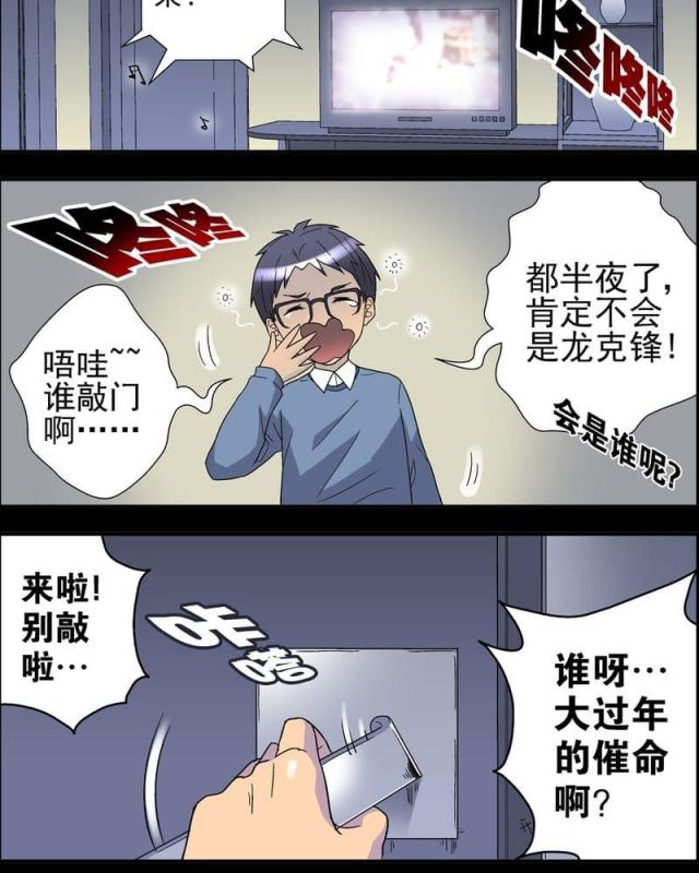第7话-11