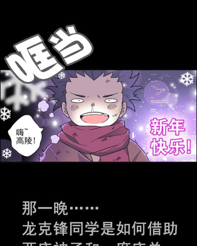 第7话-12