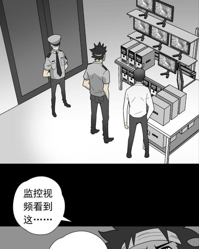 第9话-2
