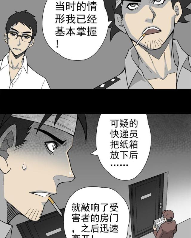 第9话-3