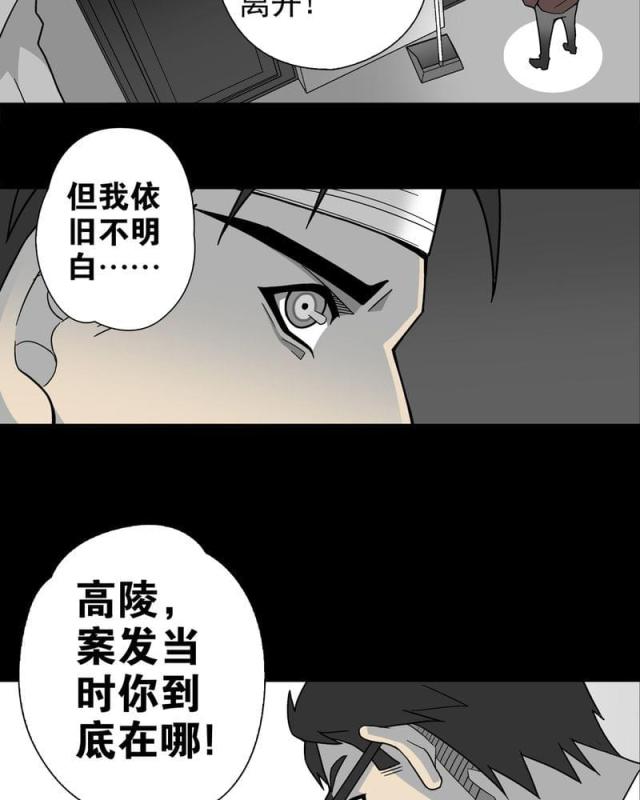 第9话-4