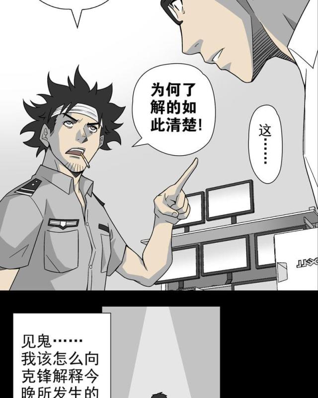 第9话-5