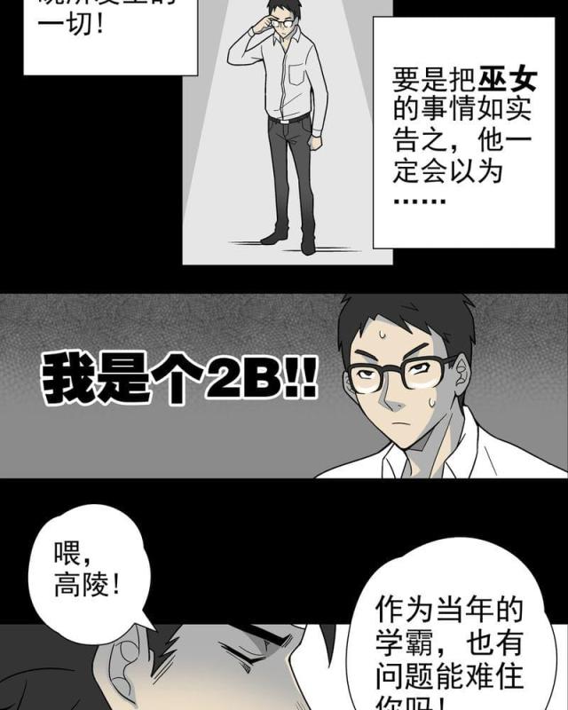 第9话-6