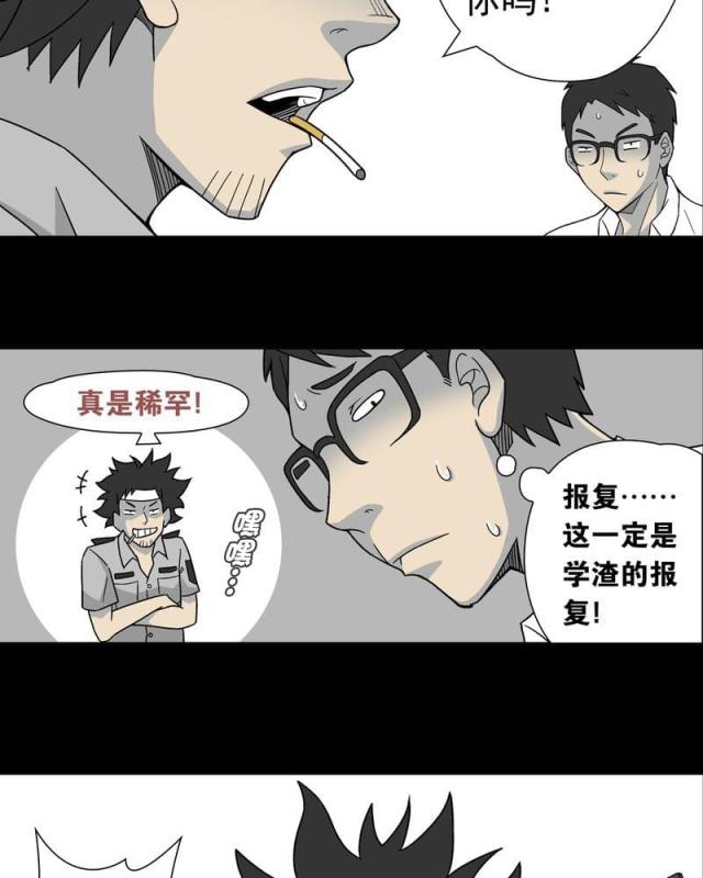 第9话-7