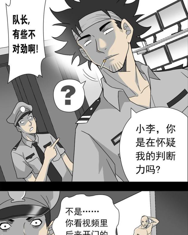 第9话-8