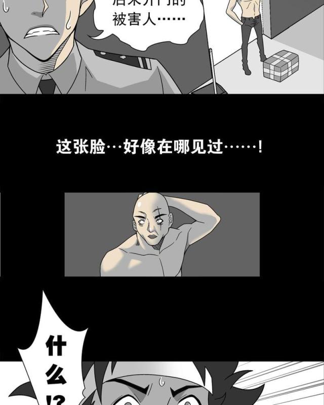 第9话-9