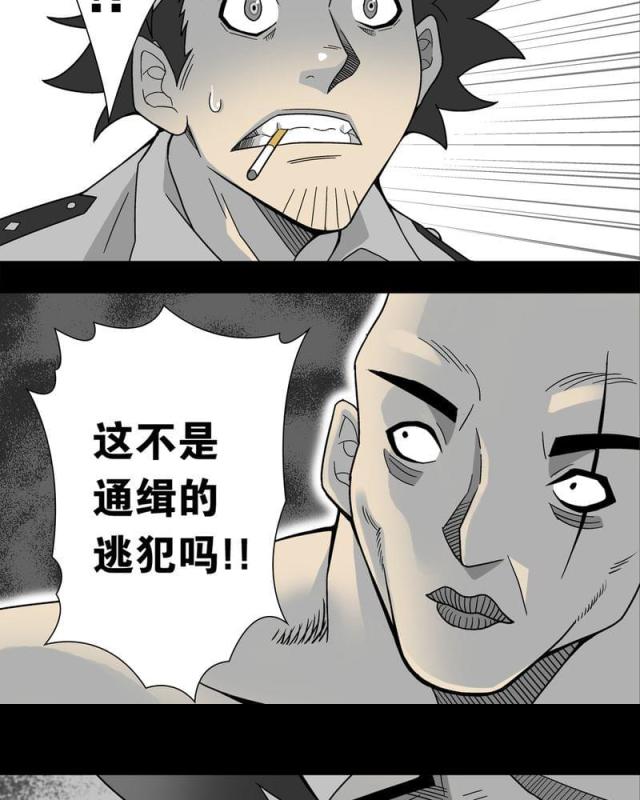 第9话-10