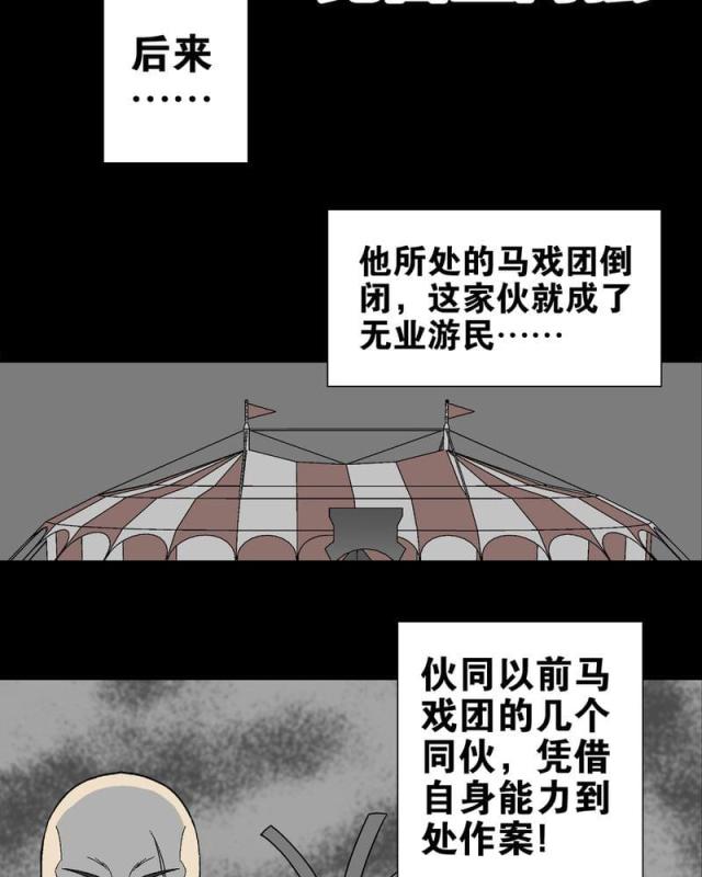 第9话-14