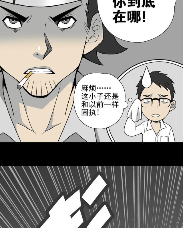 第9话-17