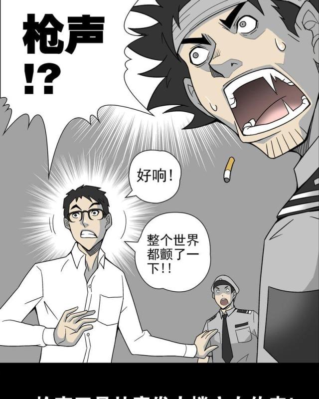 第9话-19