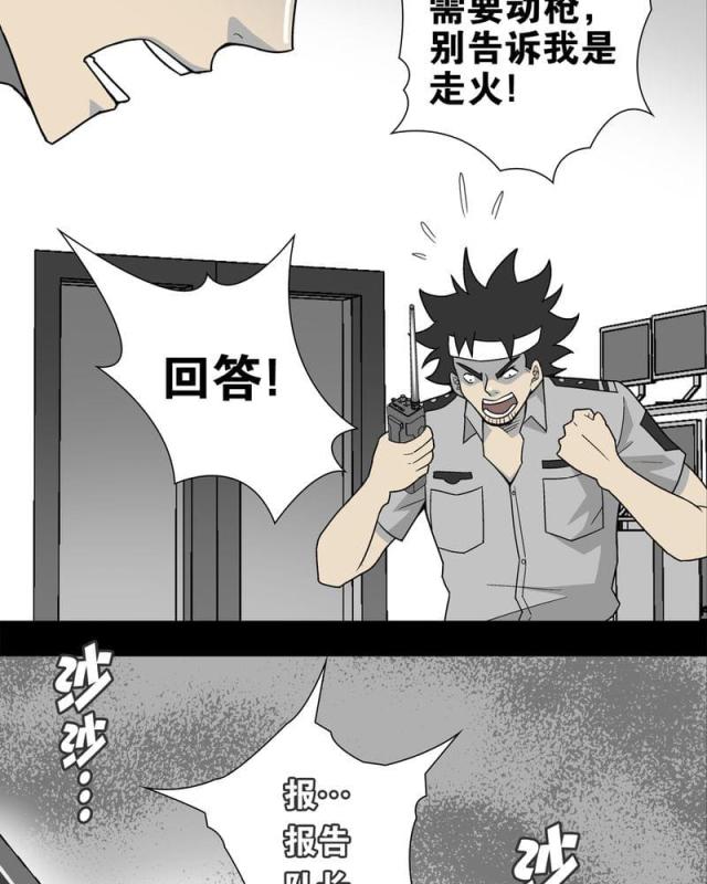 第9话-21