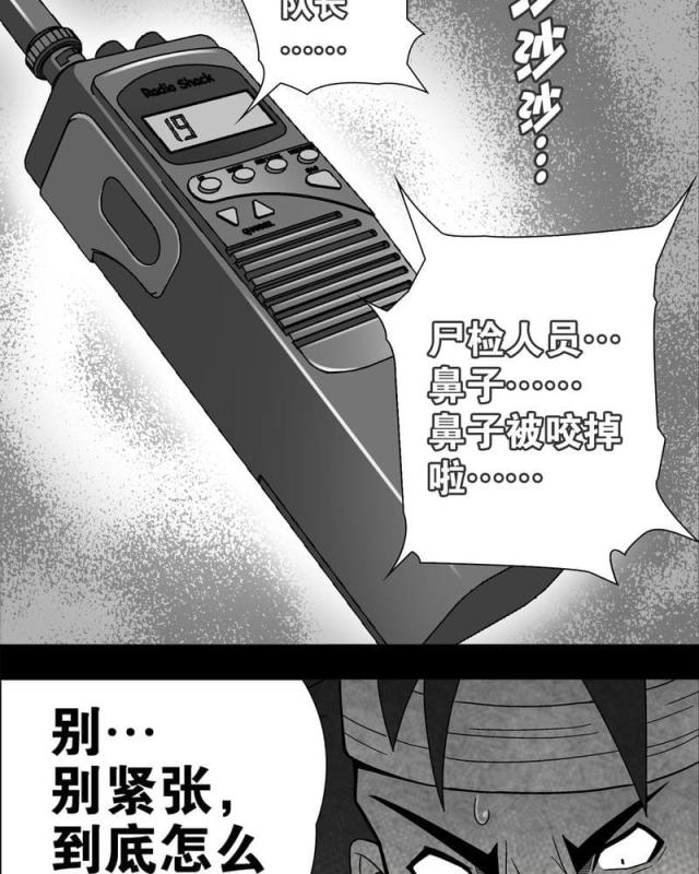第9话-22