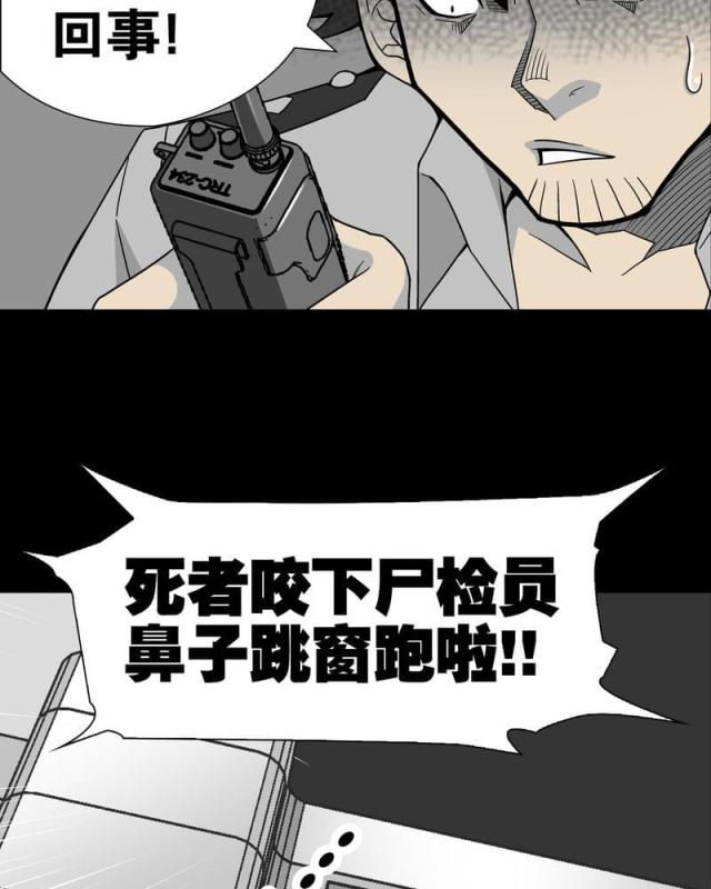 第9话-23