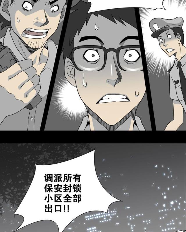 第9话-26