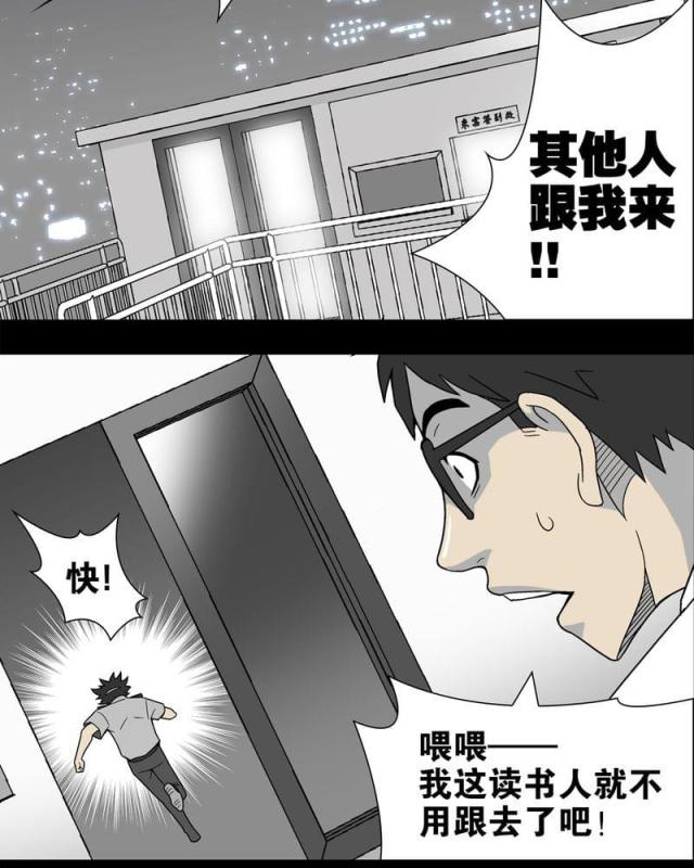 第9话-27