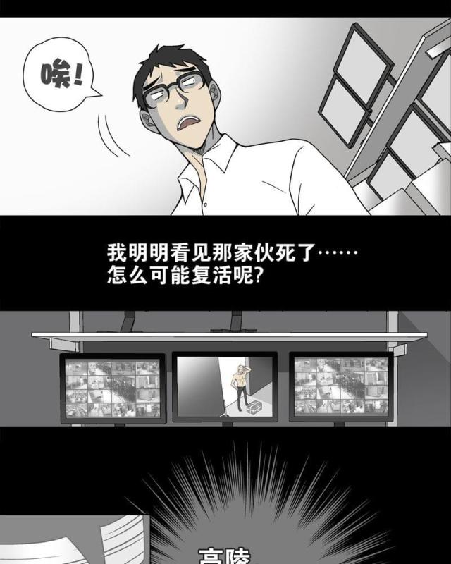 第9话-28