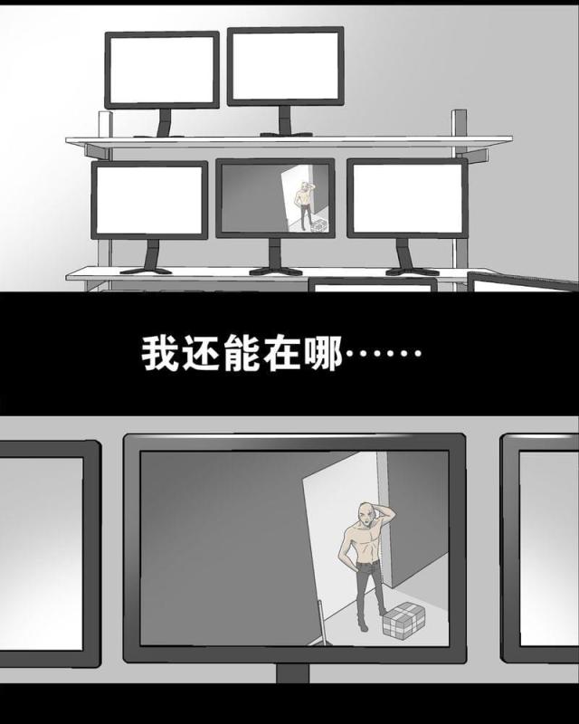 第9话-30