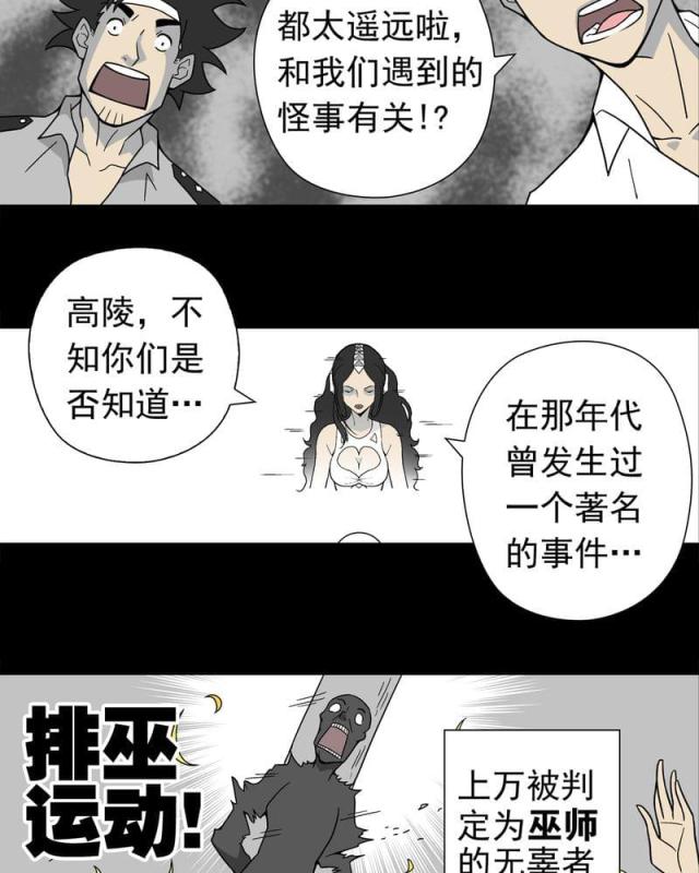 第13话-3
