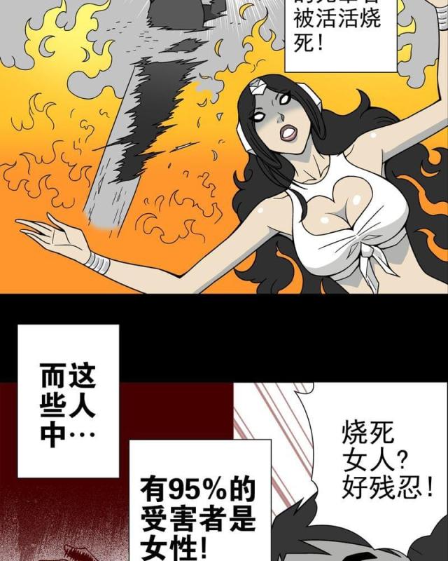 第13话-4