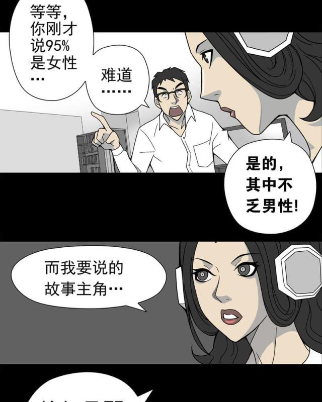 第13话-6