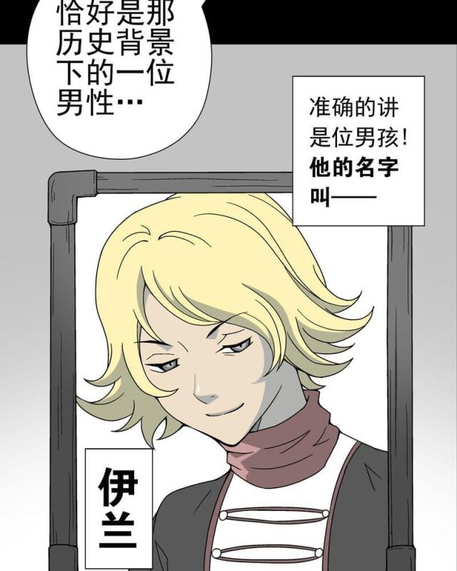 第13话-7