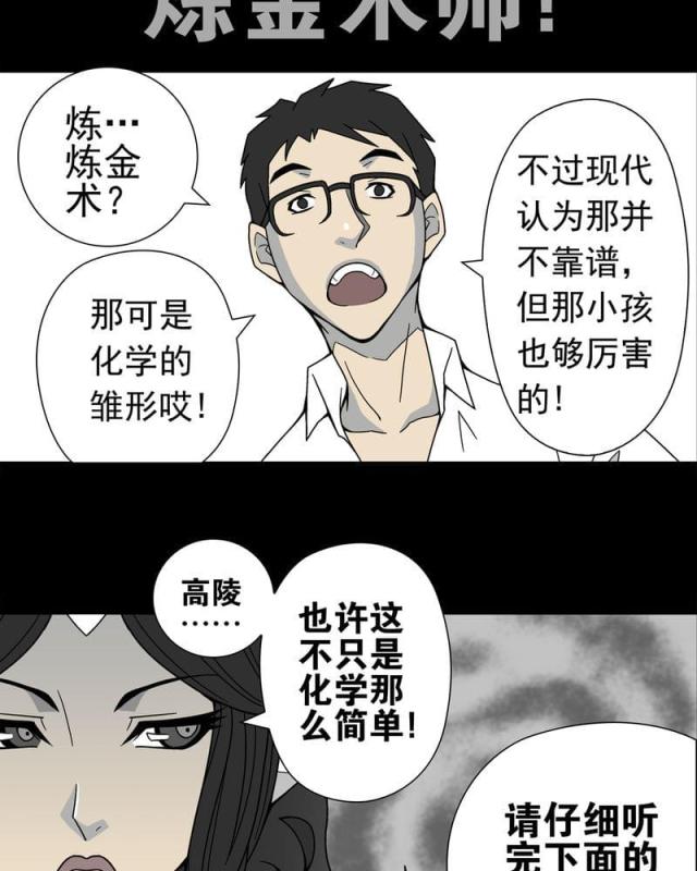 第13话-9