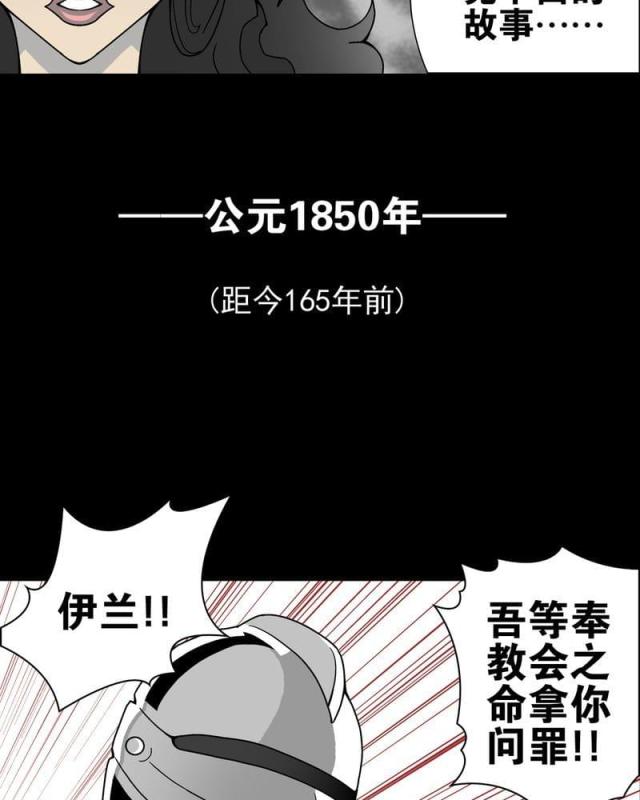 第13话-10