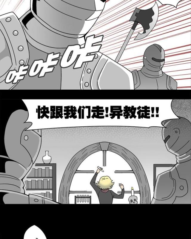 第13话-11