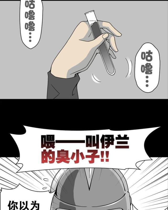 第13话-12