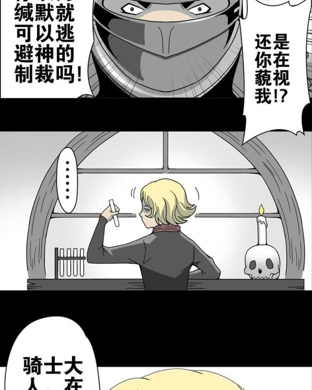 第13话-13