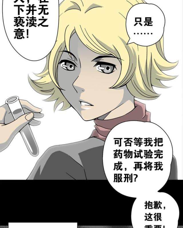 第13话-14