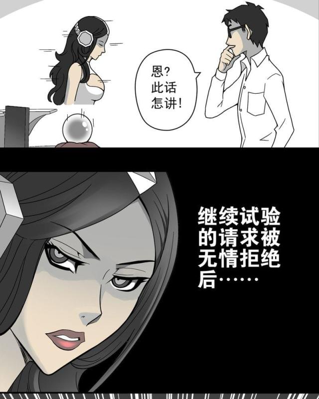 第13话-17