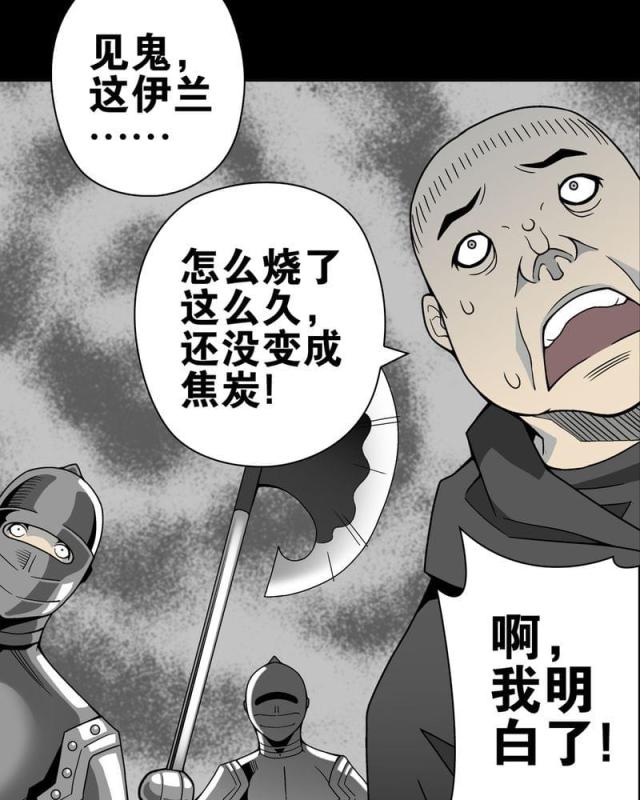 第13话-21