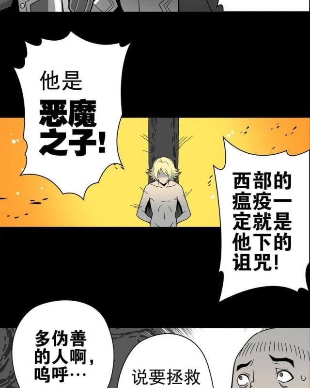 第13话-22