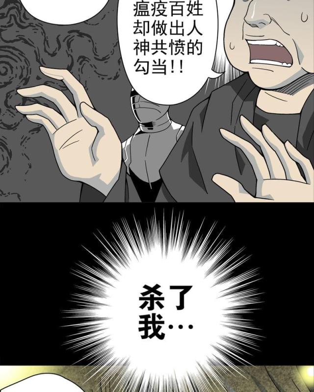 第13话-23