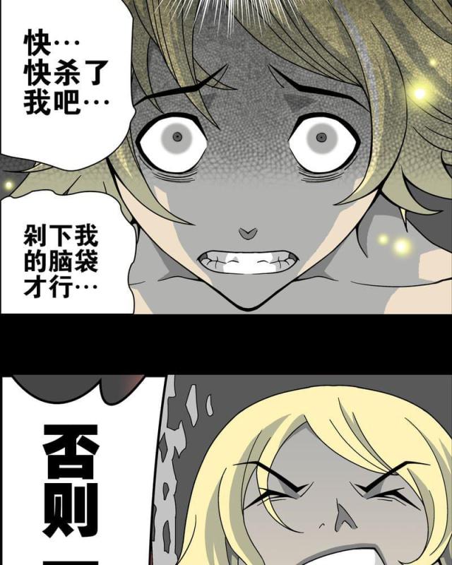 第13话-24